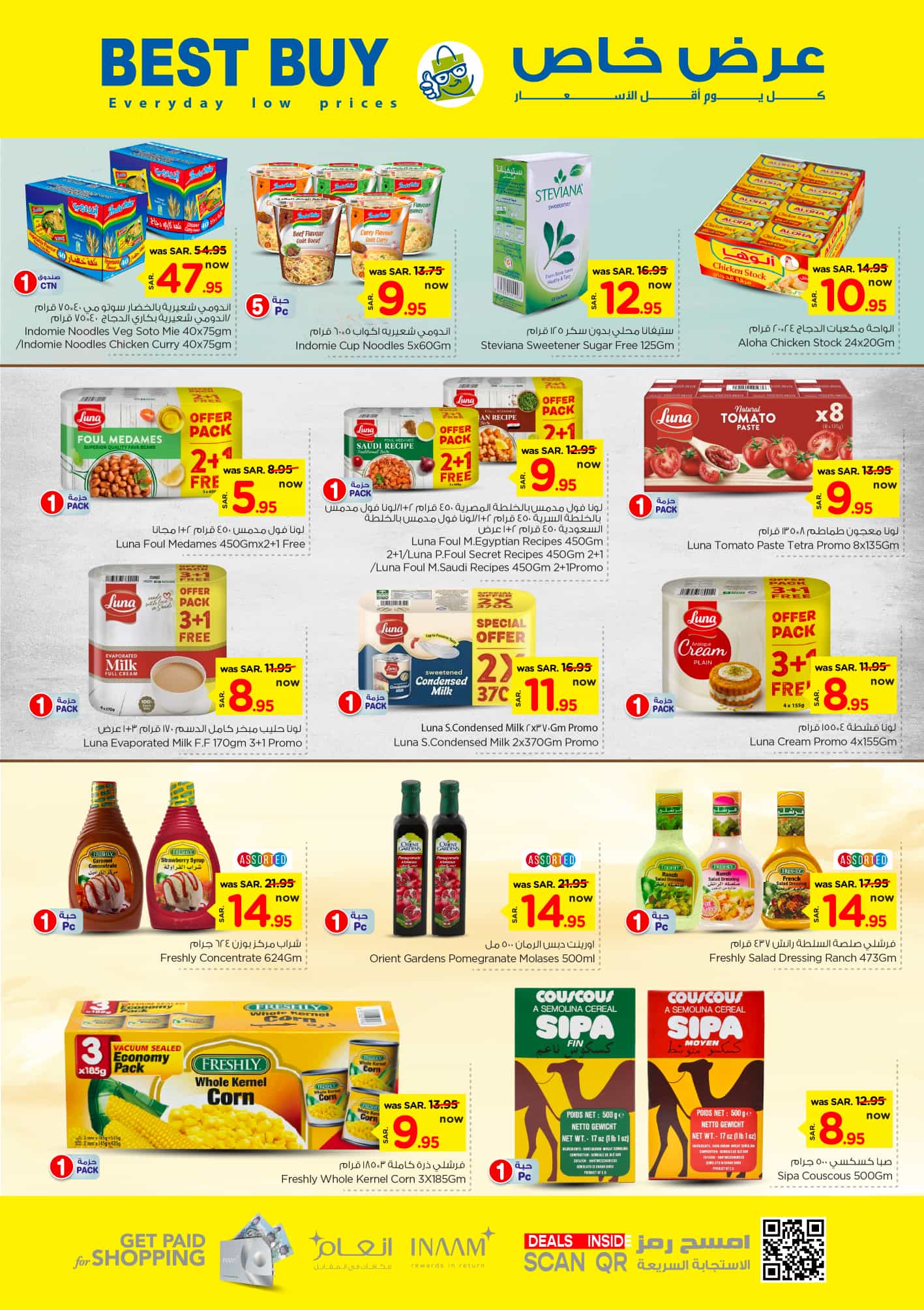 nesto offers from 12feb to 18feb 2025 عروض نستو من 12 فبراير حتى 18 فبراير 2025 صفحة رقم 9